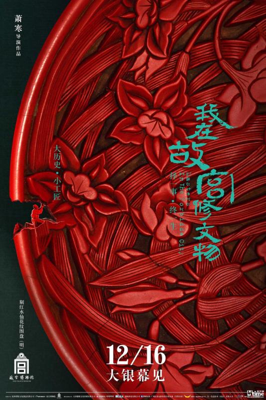 寂寞空姐圣诞液剧照2